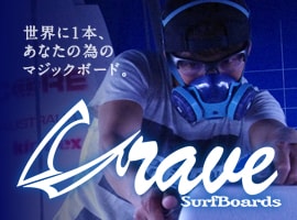 Crave SurfBoards