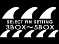 SELECT FIN SETTING 3BOX～5BOX